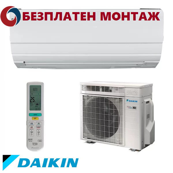 Хиперинверторен Климатик Daikin Ururu Sarara FTXZ50N / RXZ50N, 18000 BTU, Клас А+++