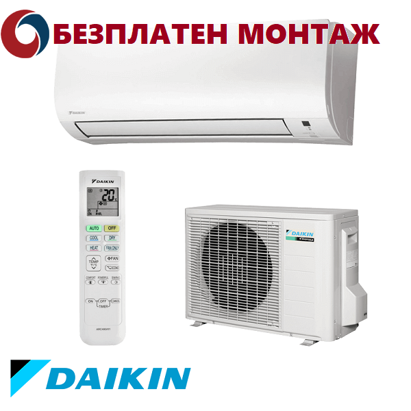 Инверторен Климатик Daikin Comfora FTXP25N/ RXP25N WiFi , 9000 BTU, Клас A++