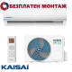 Инверторен Климатик Kaisai Eco KEX-24KTH2I / KEX-24KTH2O , 24000 BTU, Клас А++