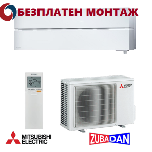 Хиперинверторен Климатик Mitsubishi Electric Natural White Zubadan MSZ-LN50VGW / MUZ-LN50VG, 18000 BTU, Клас A+++