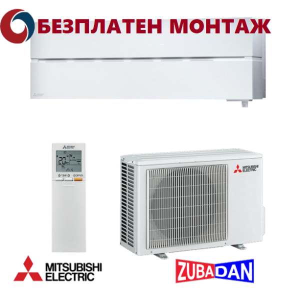 Хиперинверторен Климатик Mitsubishi Electric Natural White Zubadan MSZ-LN50VGW / MUZ-LN50VG, 18000 BTU, Клас A+++
