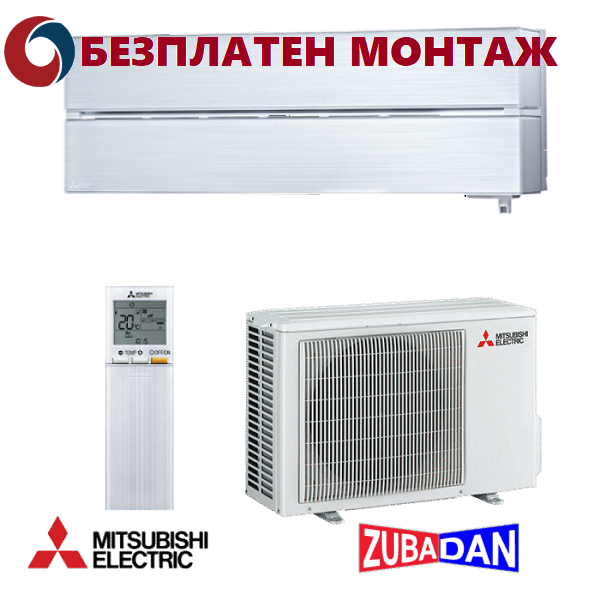 Хиперинверторен Климатик Mitsubishi Electric Pearl White Zubadan MSZ-LN25VGV / MUZ-LN25VG, 9000 BTU, Клас A+++