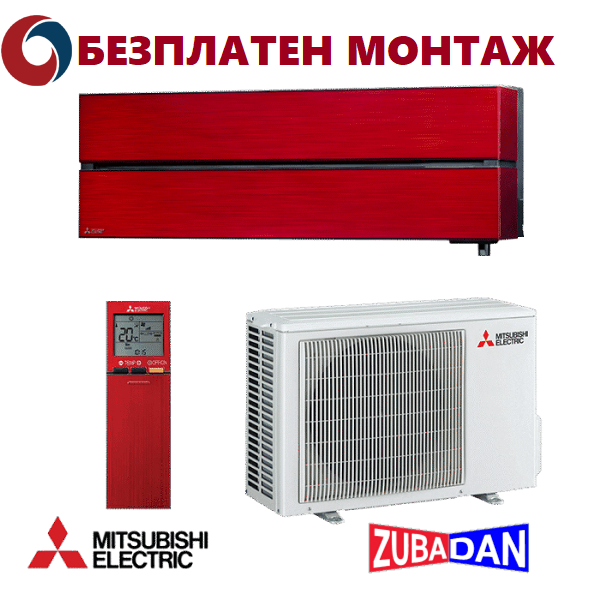 Хиперинверторен Климатик Mitsubishi Electric Ruby Red Zubadan MSZ-LN35VGR / MUZ-LN35VG, 12000 BTU, Клас A+++
