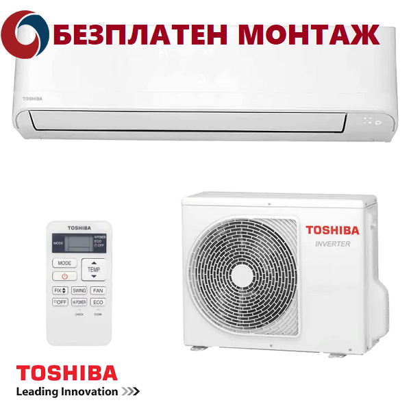 Инверторен Климатик Toshiba Seiya RAS-B16J2KVG-E / RAS-16J2AVG-E, 16000 BTU, Клас A++